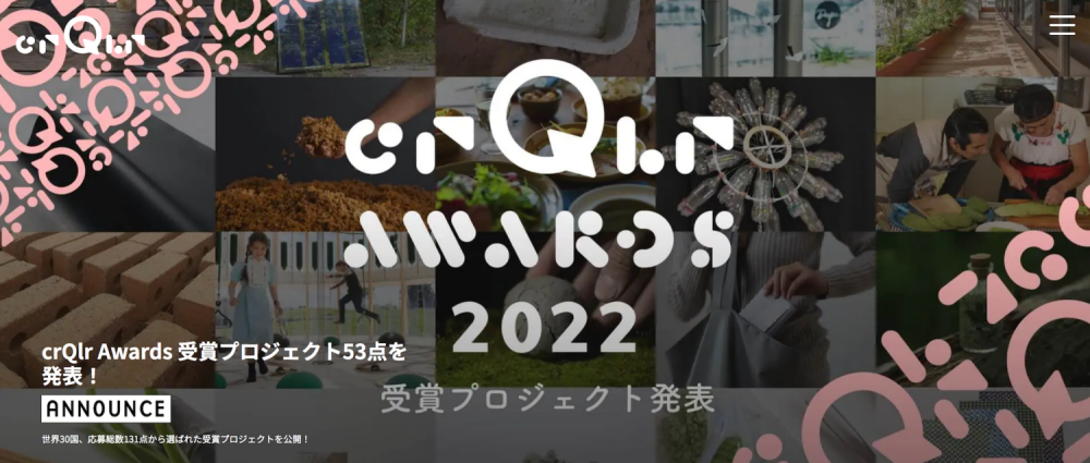crQlr Awards 2022 ダブル受賞！
