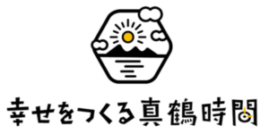幸せをつくる真鶴時間のロゴ