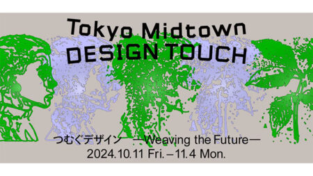 DESIGN TOUCH 2024