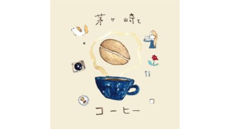 POP UP情報【Takasuna Greenery Coffee Festival Vol.4】