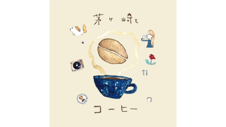 POP UP情報【Takasuna Greenery Coffee Festival Vol.4】