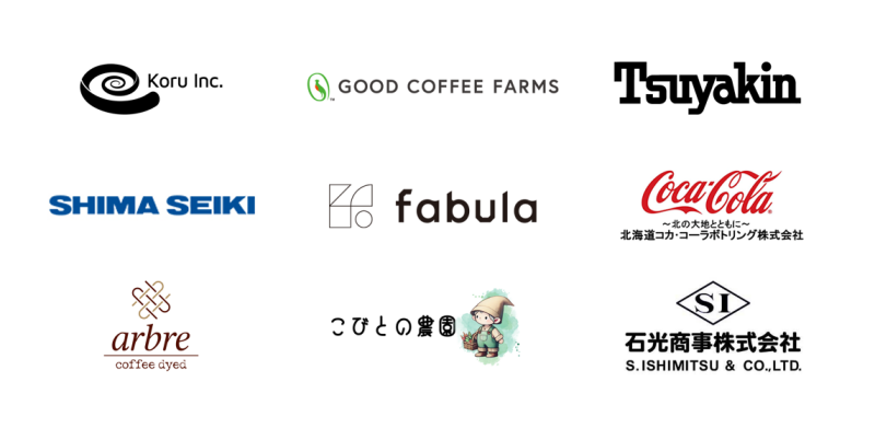 UP COFFEE CHALLENGE パートナーロゴ一覧