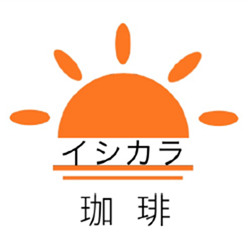 イシカラ珈琲