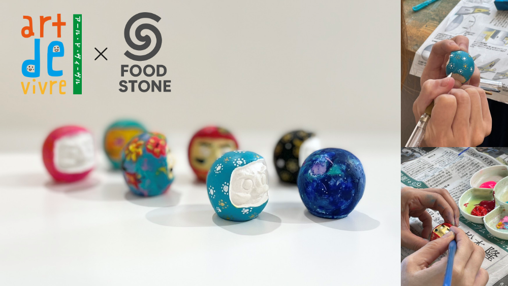 卵殻のアップサイクル × 障がい者アートのだるまをコラボレーション開発